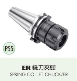 ER 銑刀夾頭
