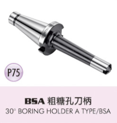 BSA 粗糖孔刀柄