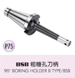 BSB 粗糖孔刀柄