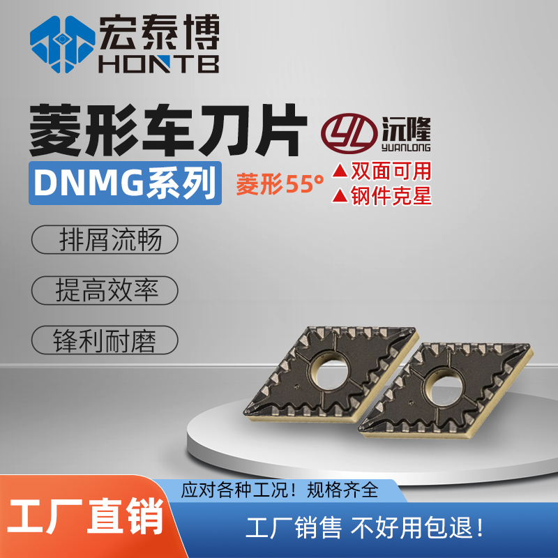 DNMG1504