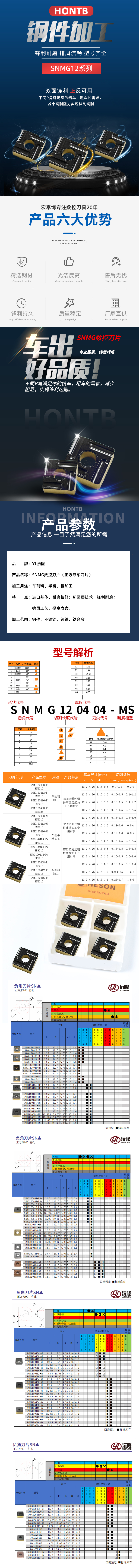 详情页.jpg
