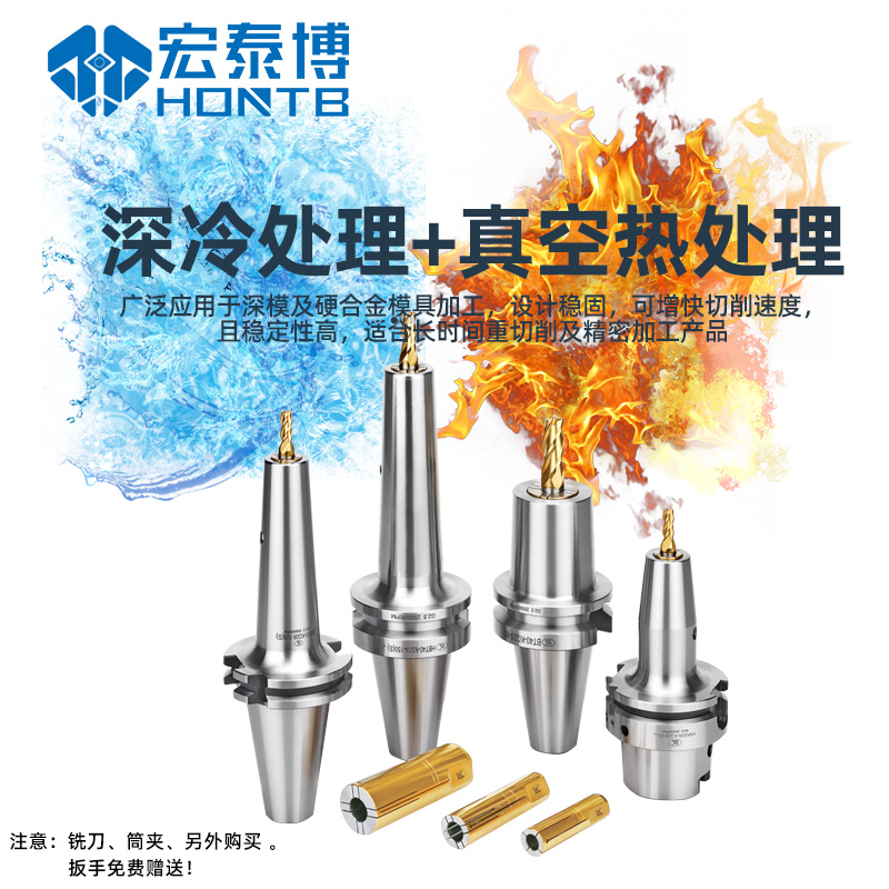 HSK-A系列 KG后拉式高精度铣刀刀柄
